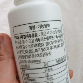 와니미니좋은이님이 올린 리뷰 사진 2