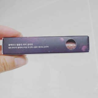 [블랙루즈] 펄블리 아이 글리터 유니버스 2종 — 5점을 준 리뷰어가 2020년 12월 올린 사용 사진