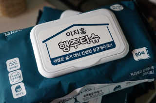 이지홈 간편 살균 행주 티슈 — 5점을 준 리뷰어가 2020년 11월 올린 사용 사진