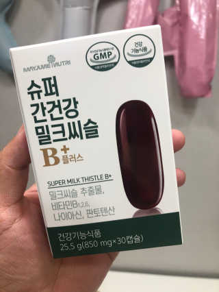 메이준뉴트리 슈퍼 간건강 밀크씨슬 B+ — 5점을 준 리뷰어가 2020년 6월 올린 사용 사진