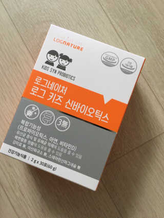 로그네이처 로그 키즈 신바이오틱스 — 5점을 준 리뷰어가 2020년 9월 올린 사용 사진