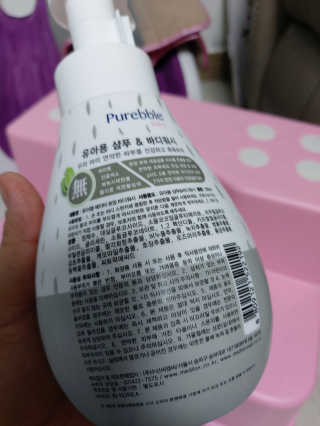 Purebble [퓨어블] 베이비 샴푸/바디워시 500ml — 5점을 준 리뷰어가 2020년 8월 올린 사용 사진