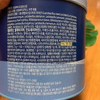 서울약사신협_프로바이오생유산균_2.5G x 100포 — 4.5점을 준 리뷰어가 2020년 9월 올린 사용 사진