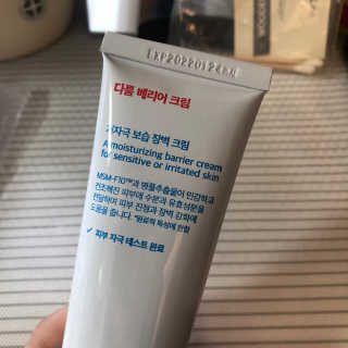 다룸 베리어 크림 — 3.5점을 준 리뷰어가 2020년 7월 올린 사용 사진