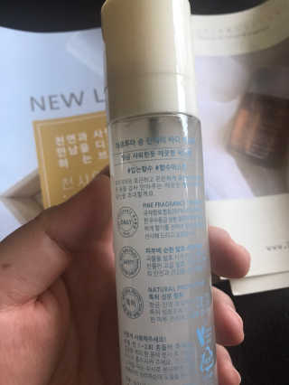 아르투아 ARTOIS 여름 향기스타일링, 비누향 아르투아 송크림 바디미스트 — 4점을 준 리뷰어가 2020년 7월 올린 사용 사진