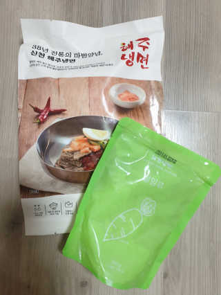 [해주냉면] 신천맛집 매운 비빔냉면 2인분 + 무절임 — 5점을 준 리뷰어가 2020년 5월 올린 사용 사진