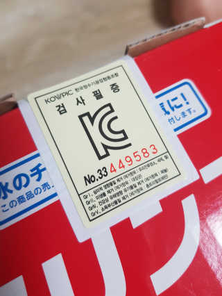 클린스이_CP407 — 5점을 준 리뷰어가 2020년 7월 올린 사용 사진