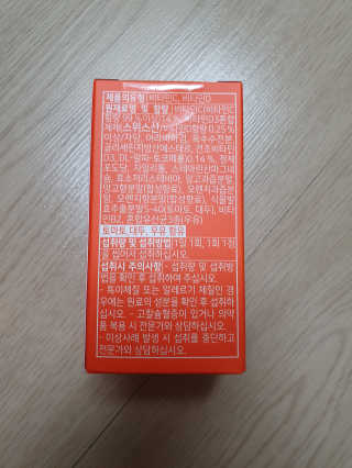 서울약사신협_비타민C플러스_1,200mg x 60정 — 4.5점을 준 리뷰어가 2020년 11월 올린 사용 사진