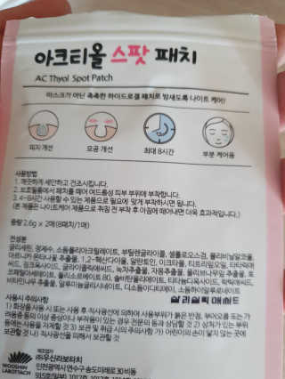 데이지맘님이 올린 리뷰 사진 2
