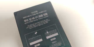 [루토닉스] 루트팜 에너지 볼륨 앰플 35ml — 5점을 준 리뷰어가 2020년 10월 올린 사용 사진