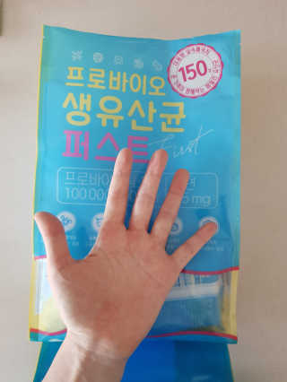 헬스업 핼스업 프로바이오 생유산균 퍼스트 — 5점을 준 리뷰어가 2020년 9월 올린 사용 사진