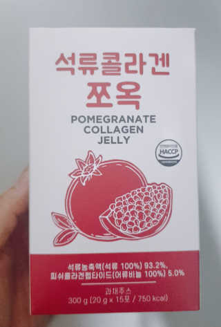 조은약초 석류콜라겐 석류즙 석류쪼옥 젤리 스틱 15포 x 20g — 5점을 준 리뷰어가 2020년 7월 올린 사용 사진