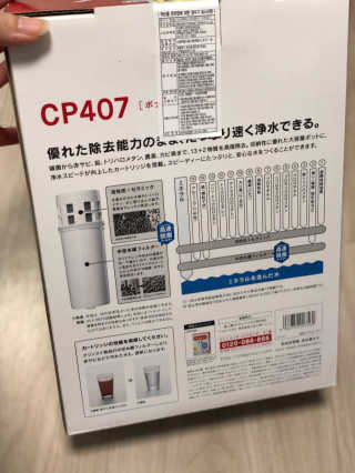 클린스이_CP407 — 3.5점을 준 리뷰어가 2020년 8월 올린 사용 사진
