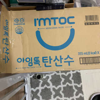 일화 아임톡 탄산수 355mlX24캔 + 보냉팩 증정이벤트 — 5점을 준 리뷰어가 2020년 5월 올린 사용 사진