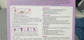 라보타치 베노라이트 + 풋 모이스트 패치 — 5점을 준 리뷰어가 2020년 10월 올린 사용 사진
