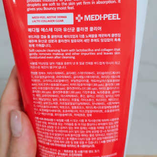 메디필 에스테 더마 유산균 콜라겐 클리어 — 5점을 준 리뷰어가 2020년 9월 올린 사용 사진