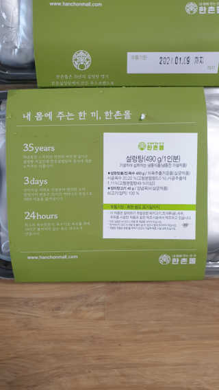궁상가님이 올린 리뷰 사진 2