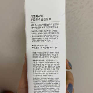 고나연님이 올린 리뷰 사진 4
