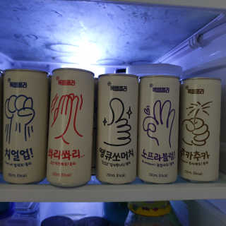 일화 No 슈가0Kcal 스테비아 톡별콜라 콤보팩 250mlX30 캔 — 4점을 준 리뷰어가 2020년 7월 올린 사용 사진