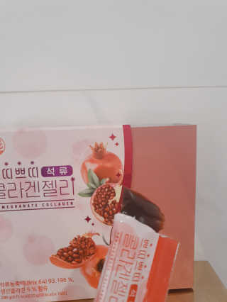 헬스업_쁘띠쁘띠석류콜라겐젤리_20g x 14포 — 5점을 준 리뷰어가 2020년 9월 올린 사용 사진