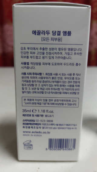 뱃살공주님이 올린 리뷰 사진 2