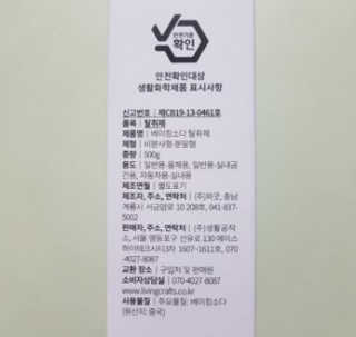지애새댁님이 올린 리뷰 사진 3