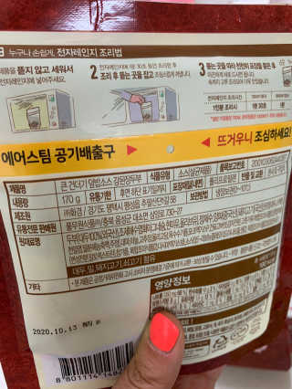매력덩어리님이 올린 리뷰 사진 1