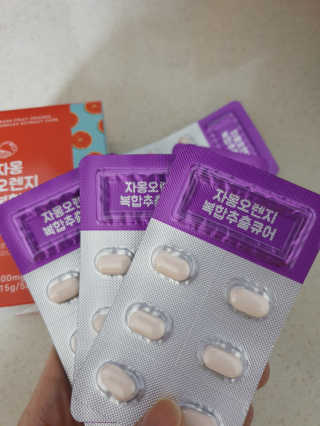 조은약초 자몽 오렌지 복합물 추출물 과라나 나린진 큐어 — 5점을 준 리뷰어가 2020년 5월 올린 사용 사진
