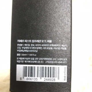 잇쿠님이 올린 리뷰 사진 3