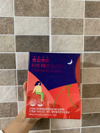 서울약사신협_쁘띠쁘띠타트체리콜라겐_20g x 14포 — 5점을 준 리뷰어가 2020년 11월 올린 사용 사진