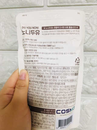 DO YOU NONI, 노니두유 세.계.최.초 DO YOU NONI , 노 니 두 유 6EA — 2.5점을 준 리뷰어가 2020년 4월 올린 사용 사진