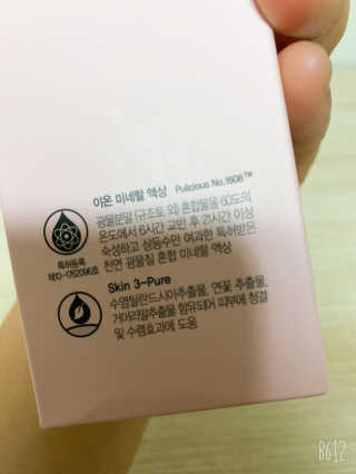 문근영실😊님이 올린 리뷰 사진 2