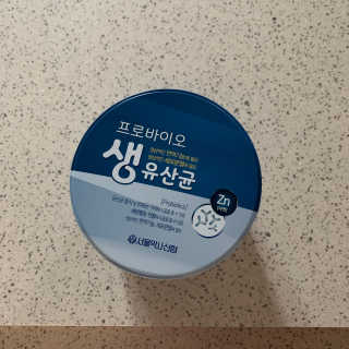 서울약사신협_프로바이오생유산균_2.5G x 100포 — 5점을 준 리뷰어가 2020년 6월 올린 사용 사진