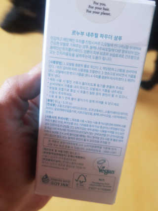 LE NOUVOU 내추럴파우더샴푸 보틀 95g — 5점을 준 리뷰어가 2020년 4월 올린 사용 사진