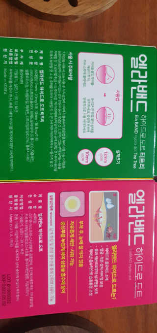 김양님이 올린 리뷰 사진 3