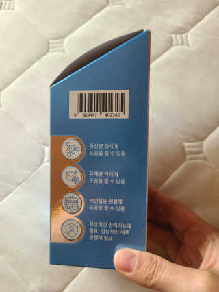 서울약사신협_온가족을위한생유산균츄어블_1200mgx180정 — 4.5점을 준 리뷰어가 2020년 11월 올린 사용 사진