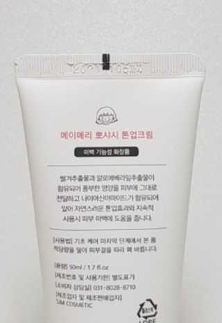 찬블리맘님이 올린 리뷰 사진 2