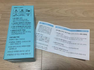 꼰님이 올린 리뷰 사진 4