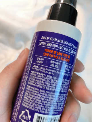 달리프 글램 헤어 데오 미스트 100ml 플라워 — 5점을 준 리뷰어가 2020년 4월 올린 사용 사진