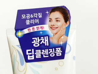 SPF50 PA++++ 선크림까지 완벽하게, 비페스타 2종 — 5점을 준 리뷰어가 2020년 5월 올린 사용 사진