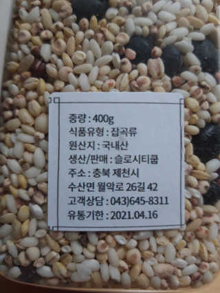 빛날Hwan님이 올린 리뷰 사진 2