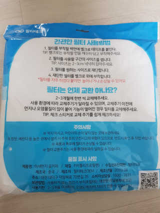 꼬냥꼬냥님이 올린 리뷰 사진 3