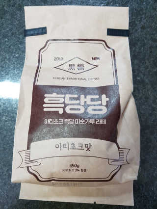 다솜이마마님이 올린 리뷰 사진 1