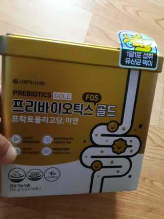 서울약사신협_프리바이오틱스골드_5g x 50포 — 5점을 준 리뷰어가 2020년 7월 올린 사용 사진