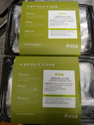 유영경님이 올린 리뷰 사진 1