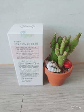 피부짱님이 올린 리뷰 사진 2