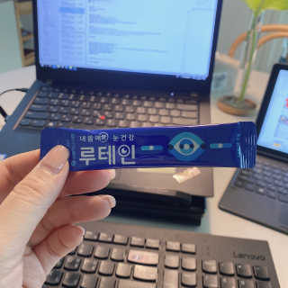 서울약사신협_내몸애눈건강루테인_2g x 50포 — 5점을 준 리뷰어가 2020년 9월 올린 사용 사진