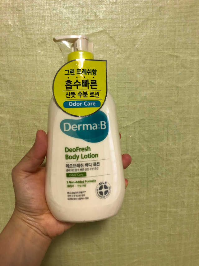 더마비 데오프레쉬 바디 로션 리뷰 사진