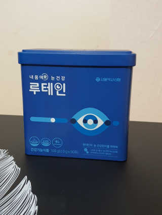 서울약사신협_내몸애눈건강루테인_2g x 50포 — 5점을 준 리뷰어가 2020년 5월 올린 사용 사진