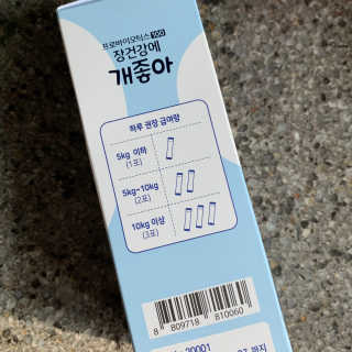 투밍님이 올린 리뷰 사진 2